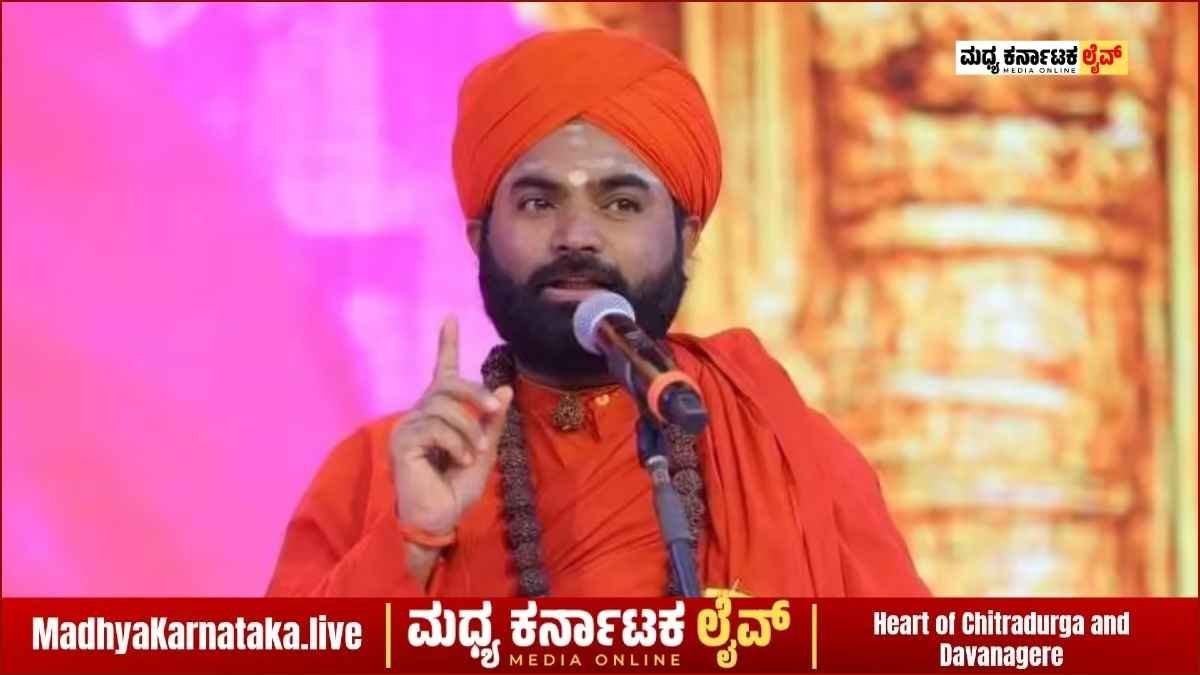 ಹರಿಹರ: ಇಂದು 3ನೇ ಬಾರಿ ಪೊಲೀಸ್ ವಿಚಾರಣೆಗೆ ಹಾಜರಾಗಲಿರುವ ವಚನಾನಂದ ಸ್ವಾಮೀಜಿ!